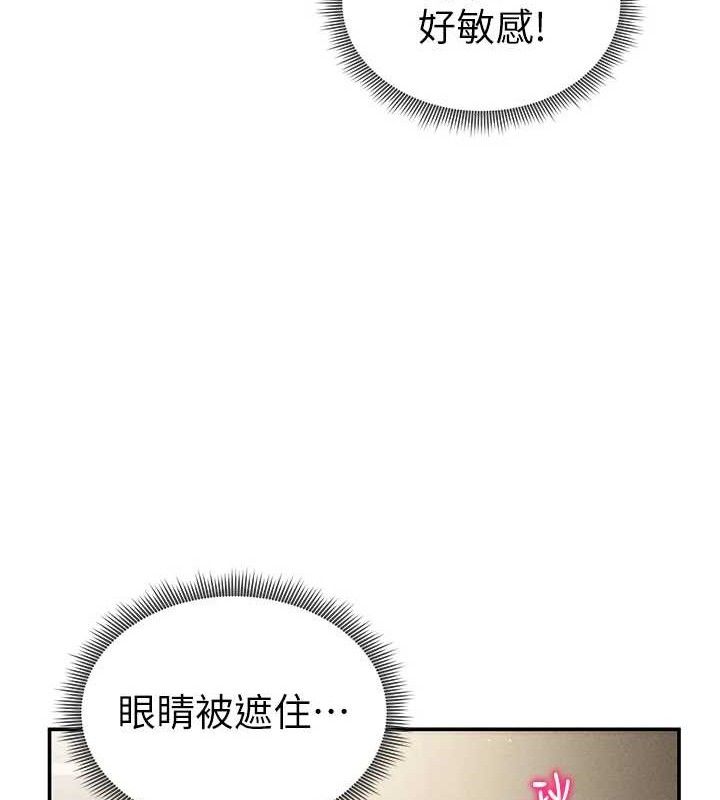 《私密視角》漫画 第45話-享受快感的母狗