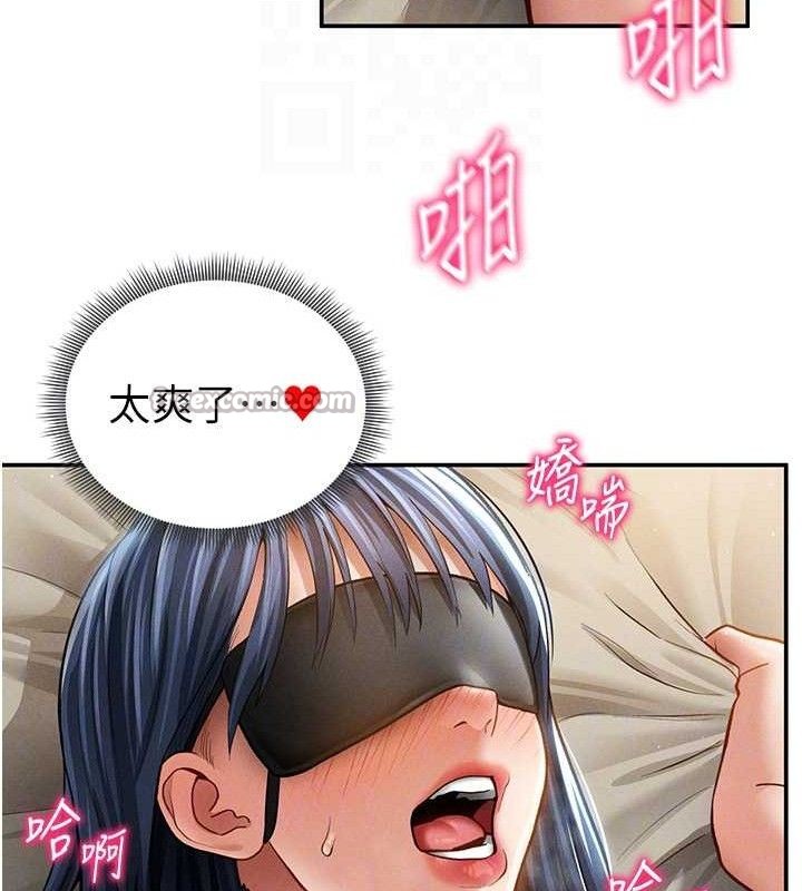 《私密視角》漫画 第45話-享受快感的母狗