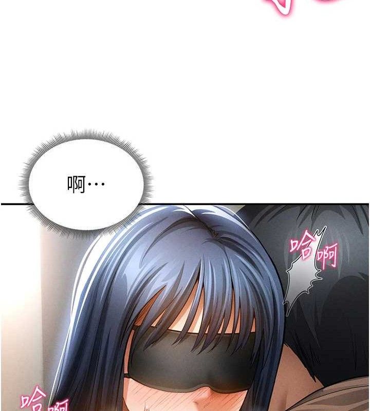 《私密視角》漫画 第45話-享受快感的母狗