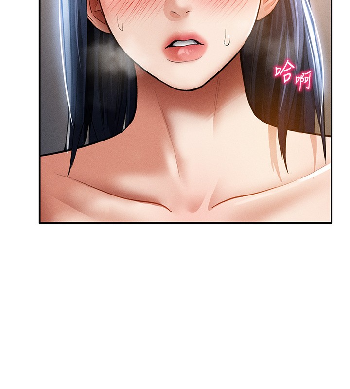 《私密視角》漫画 第46話-沒有慾望的女人