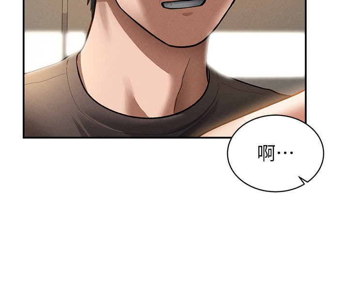 《私密視角》漫画 第46話-沒有慾望的女人