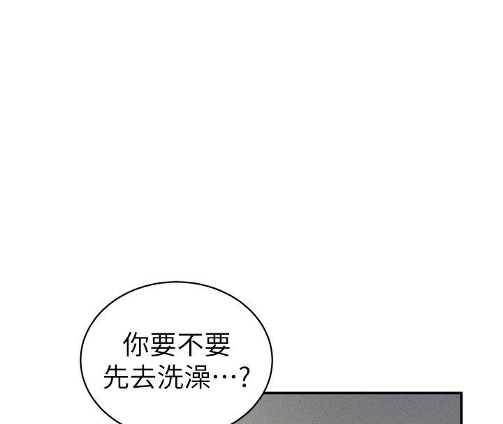 《私密視角》漫画 第46話-沒有慾望的女人