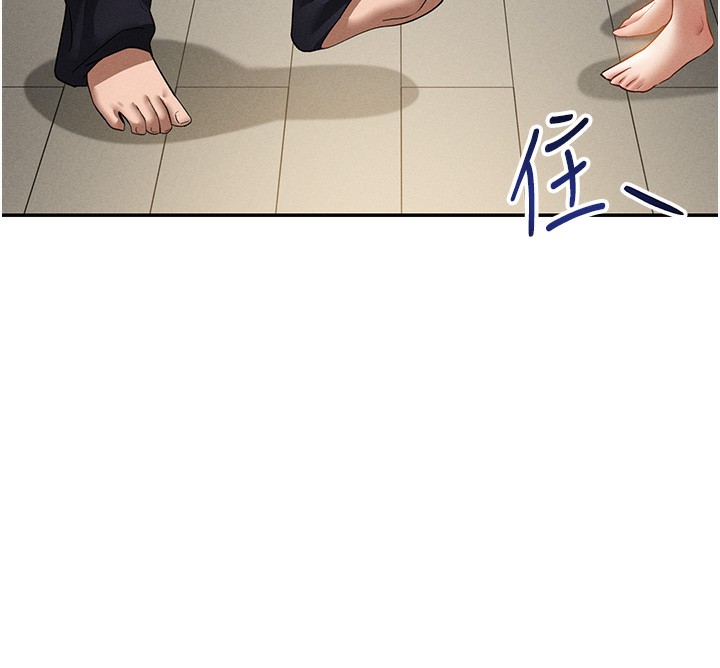 《私密視角》漫画 第46話-沒有慾望的女人