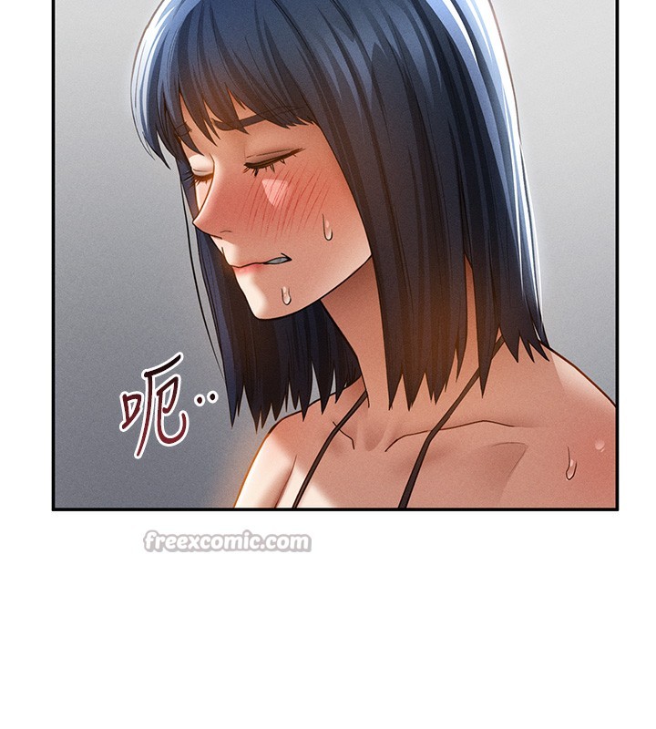 《私密視角》漫画 第46話-沒有慾望的女人
