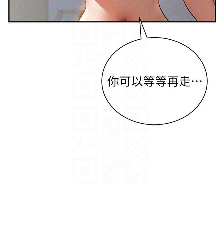 《私密視角》漫画 第46話-沒有慾望的女人