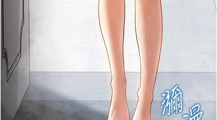 《私密視角》漫画 第47話-阿姨的熱情邀約