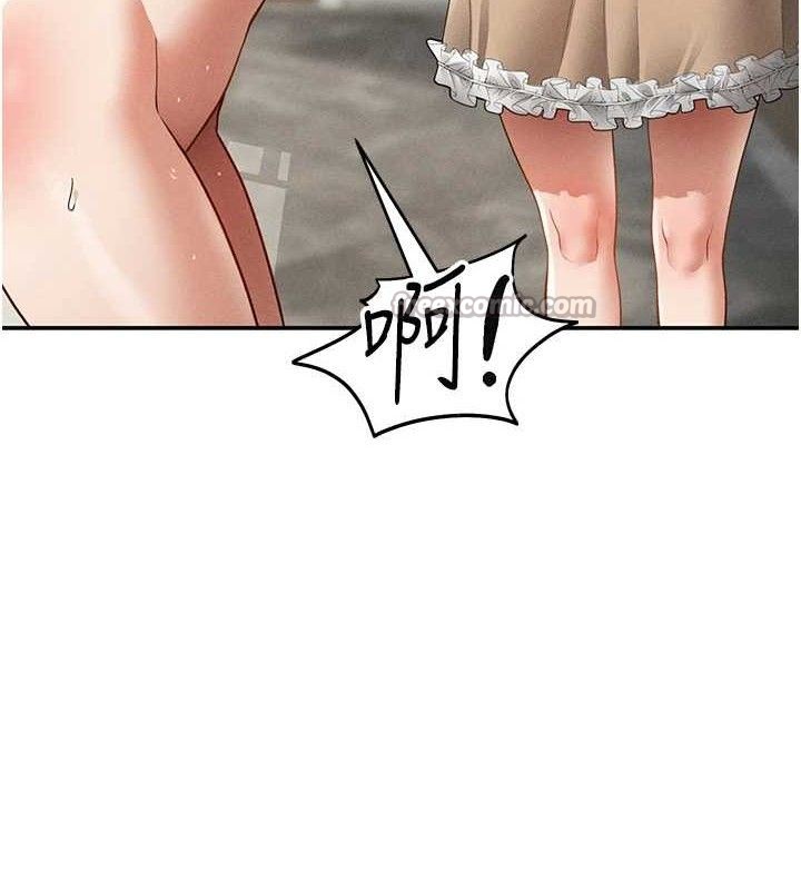 《私密視角》漫画 第47話-阿姨的熱情邀約