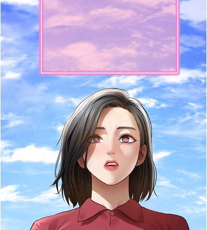 《私密視角》漫画 第47話-阿姨的熱情邀約