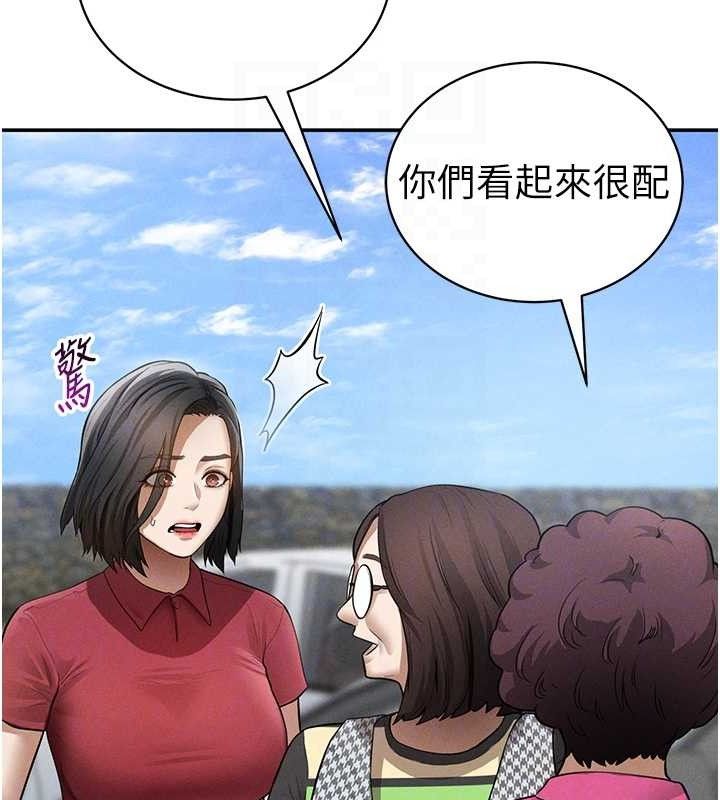 《私密視角》漫画 第47話-阿姨的熱情邀約