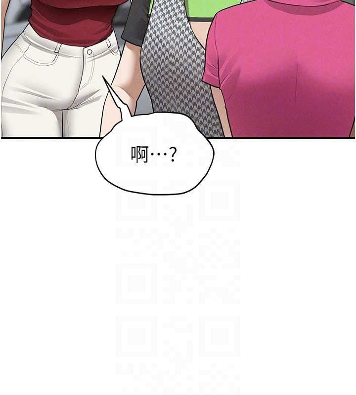 《私密視角》漫画 第47話-阿姨的熱情邀約