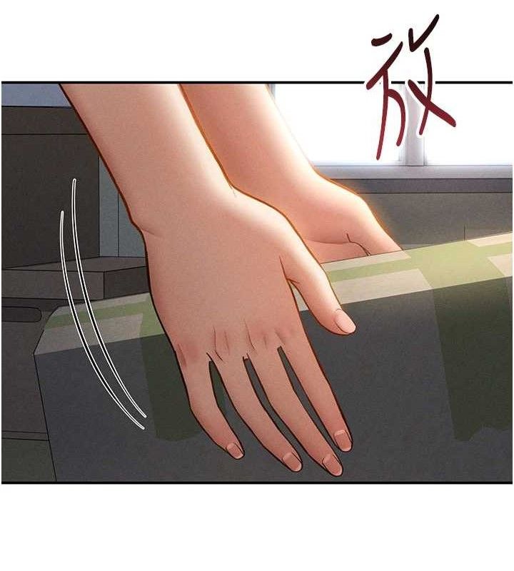 《私密視角》漫画 第47話-阿姨的熱情邀約