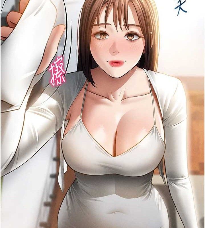《私密視角》漫画 第47話-阿姨的熱情邀約