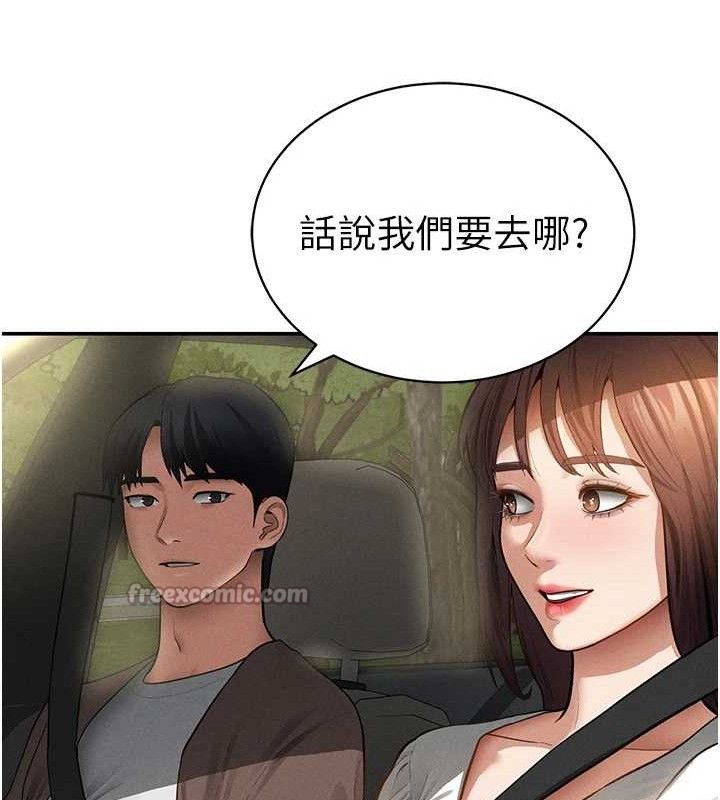 《私密視角》漫画 第48話-和阿姨上摩鐵…♥