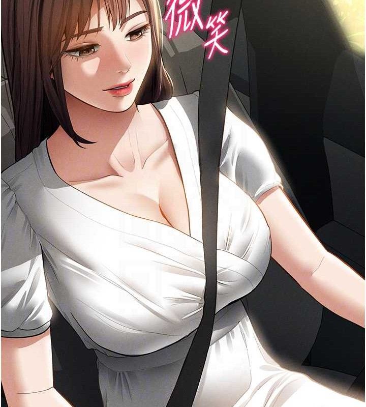 《私密視角》漫画 第48話-和阿姨上摩鐵…♥
