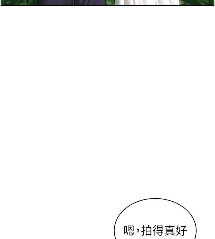 《私密視角》漫画 第48話-和阿姨上摩鐵…♥
