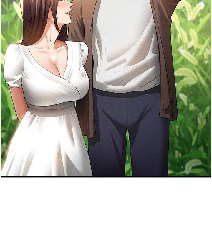 《私密視角》漫画 第48話-和阿姨上摩鐵…♥