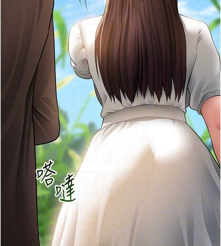 《私密視角》漫画 第48話-和阿姨上摩鐵…♥