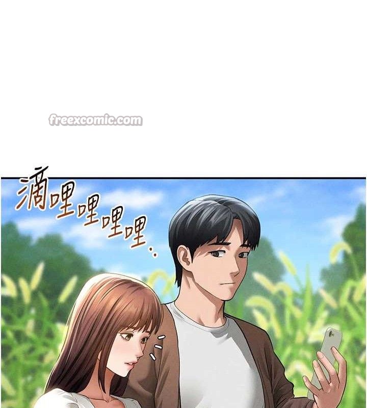 《私密視角》漫画 第48話-和阿姨上摩鐵…♥