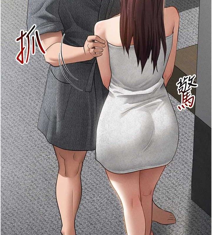 《私密視角》漫画 第48話-和阿姨上摩鐵…♥