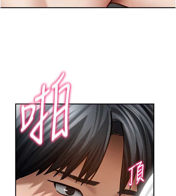 《私密視角》漫画 第55話-教授正忙著被幹…