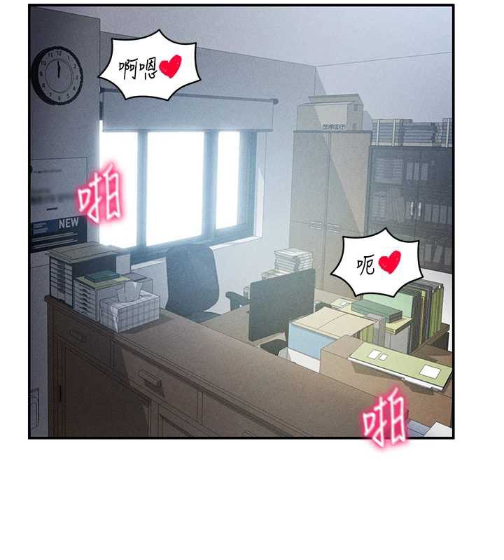 《私密視角》漫画 第55話-教授正忙著被幹…