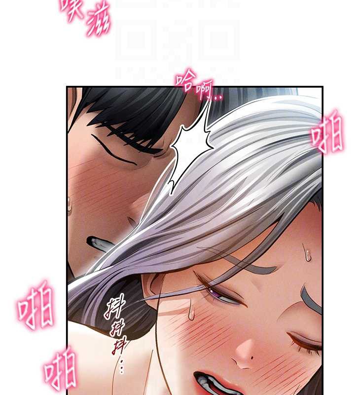 《私密視角》漫画 第55話-教授正忙著被幹…