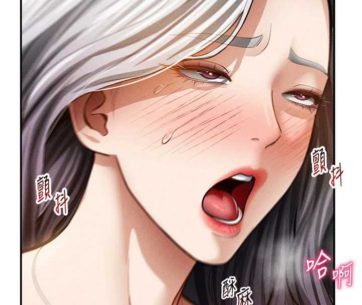 《私密視角》漫画 第55話-教授正忙著被幹…