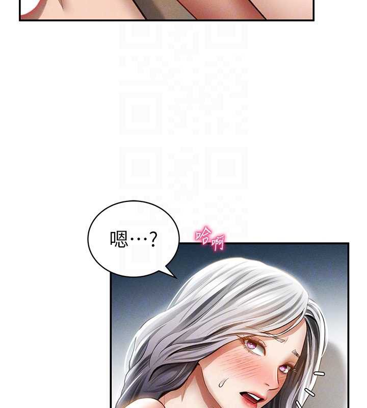 《私密視角》漫画 第55話-教授正忙著被幹…