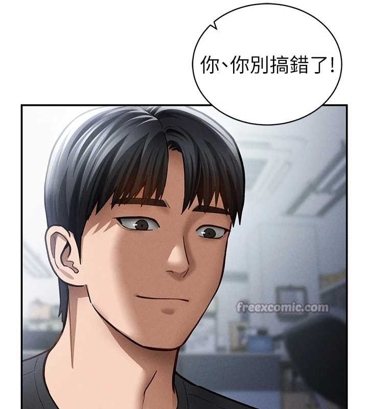 《私密視角》漫画 第55話-教授正忙著被幹…