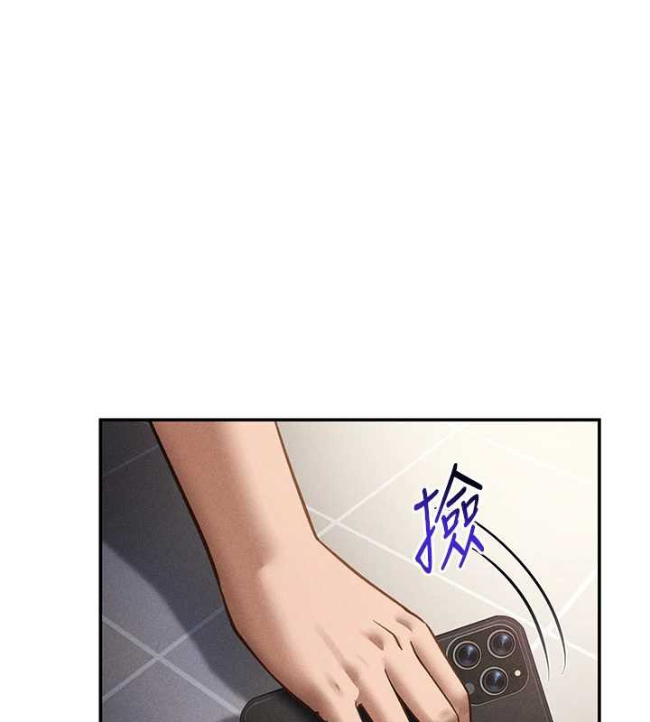 《私密視角》漫画 第55話-教授正忙著被幹…