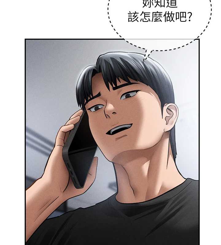 《私密視角》漫画 第55話-教授正忙著被幹…