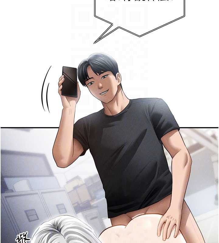 《私密視角》漫画 第55話-教授正忙著被幹…