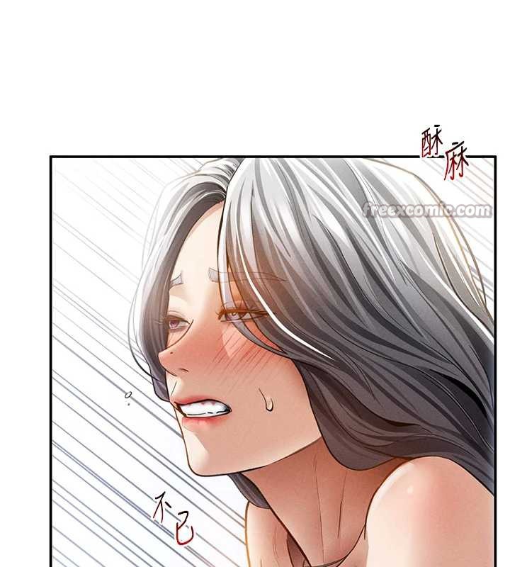 《私密視角》漫画 第55話-教授正忙著被幹…