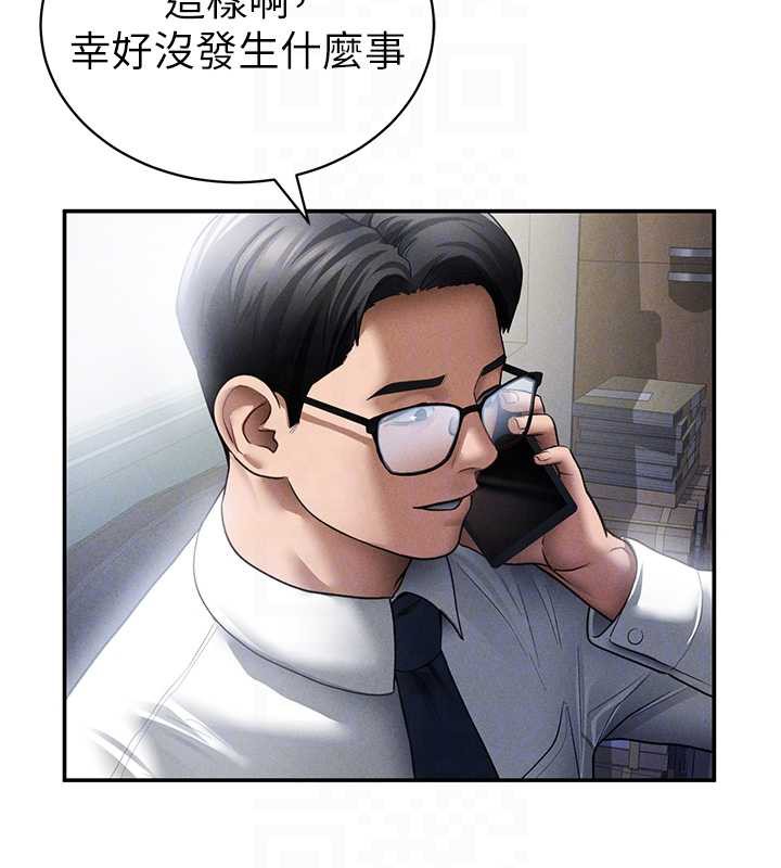 《私密視角》漫画 第55話-教授正忙著被幹…