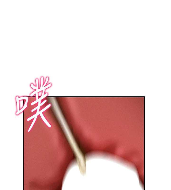 《私密視角》漫画 第55話-教授正忙著被幹…