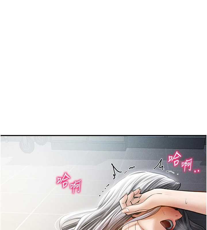 《私密視角》漫画 第55話-教授正忙著被幹…