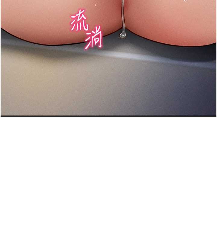 《私密視角》漫画 第55話-教授正忙著被幹…