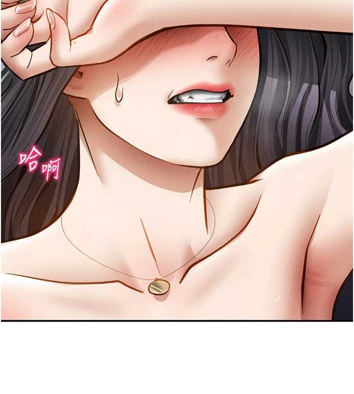 《私密視角》漫画 第55話-教授正忙著被幹…