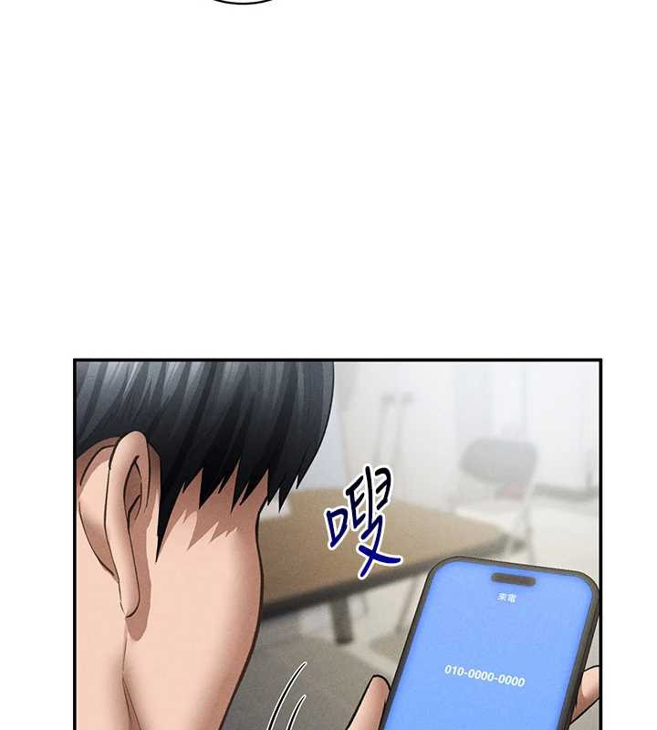 《私密視角》漫画 第55話-教授正忙著被幹…