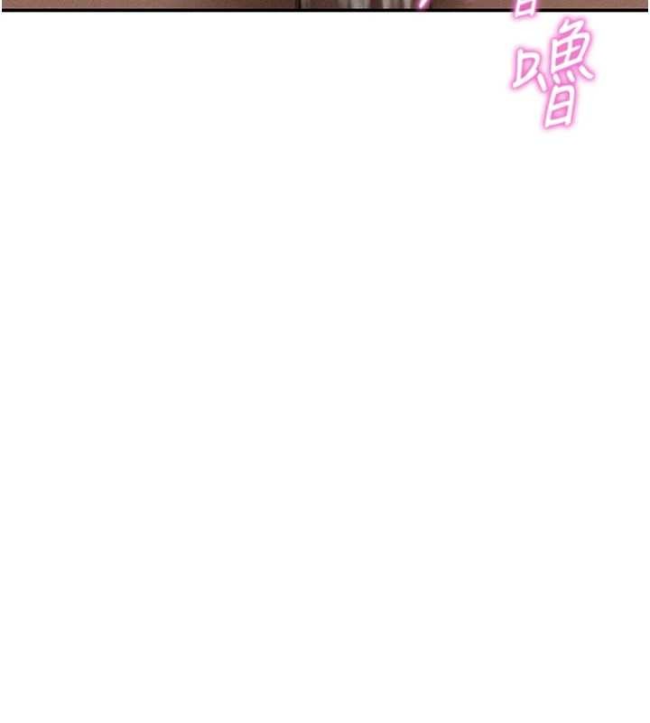 《私密視角》漫画 第60話-姐姐真實的慾望