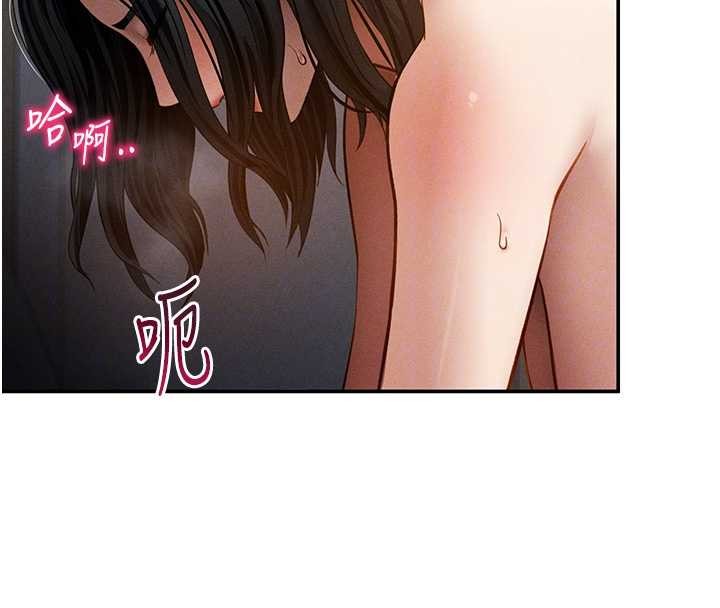 《私密視角》漫画 第60話-姐姐真實的慾望