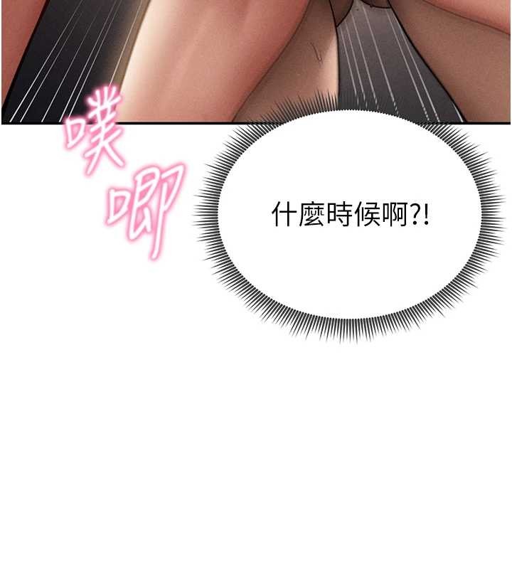 《私密視角》漫画 第60話-姐姐真實的慾望