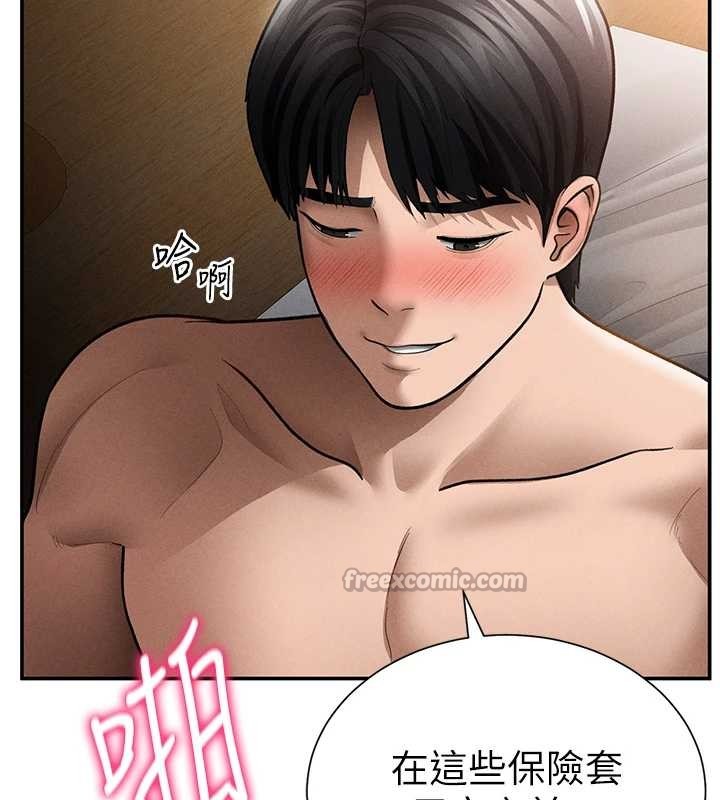 《私密視角》漫画 第60話-姐姐真實的慾望