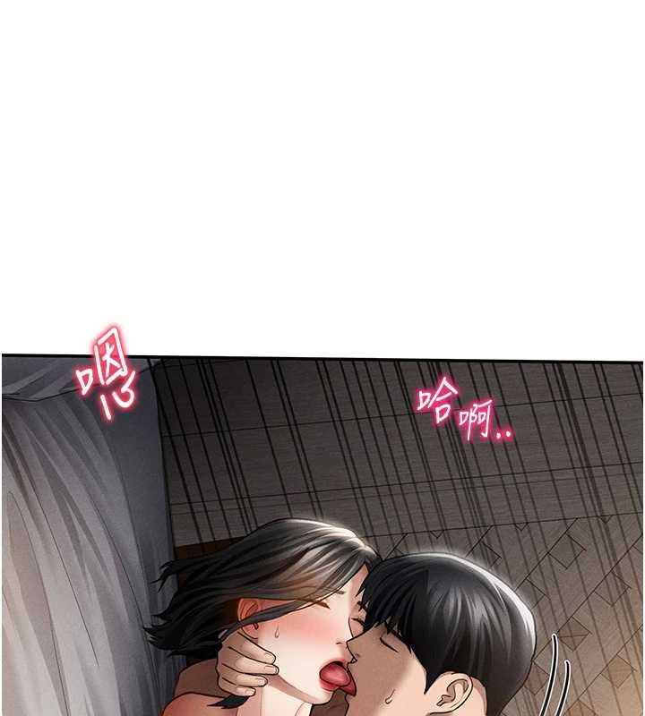 《私密視角》漫画 第60話-姐姐真實的慾望