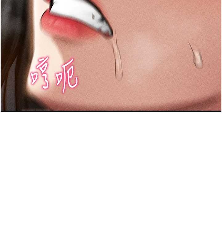 《私密視角》漫画 第60話-姐姐真實的慾望