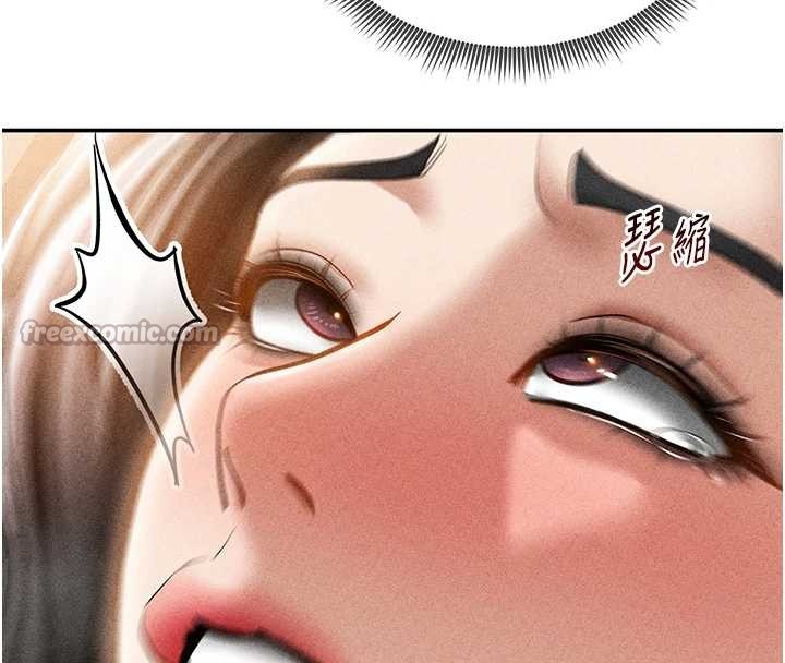 《私密視角》漫画 第60話-姐姐真實的慾望