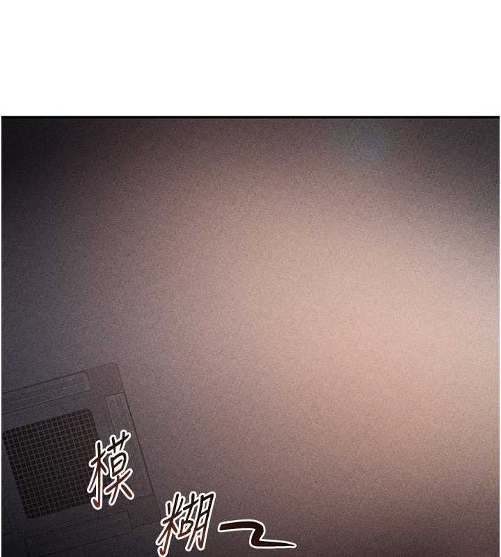 《私密視角》漫画 第60話-姐姐真實的慾望