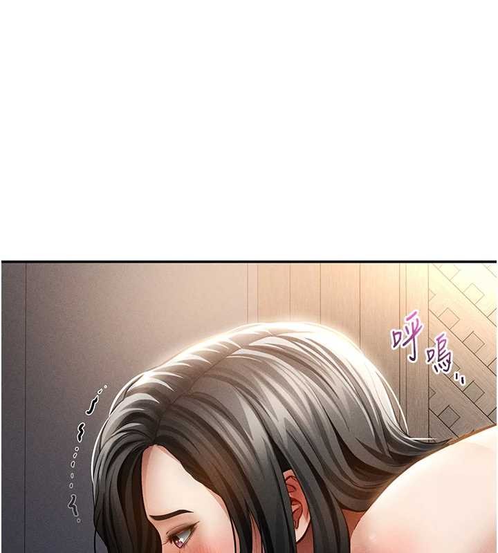 《私密視角》漫画 第60話-姐姐真實的慾望