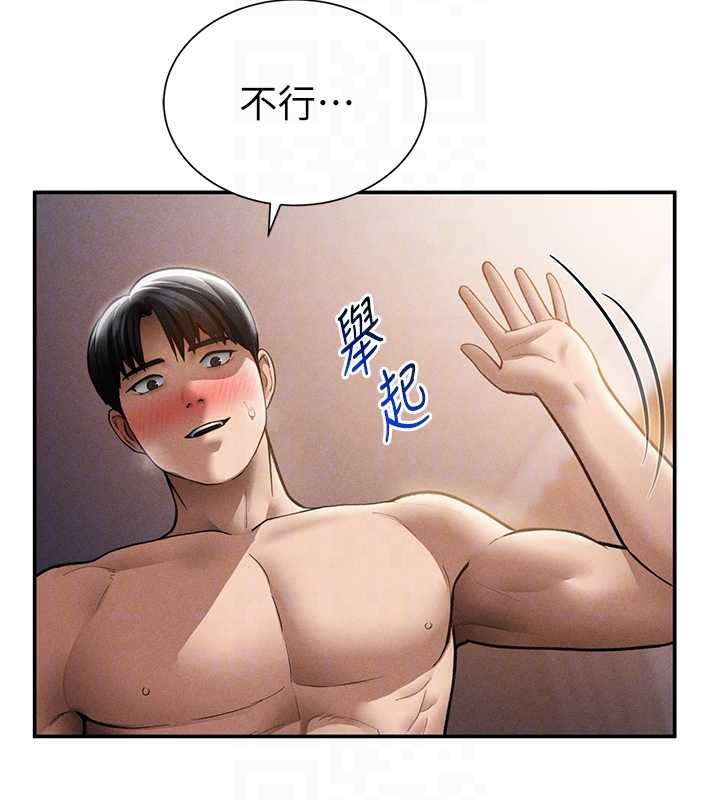 《私密視角》漫画 第60話-姐姐真實的慾望