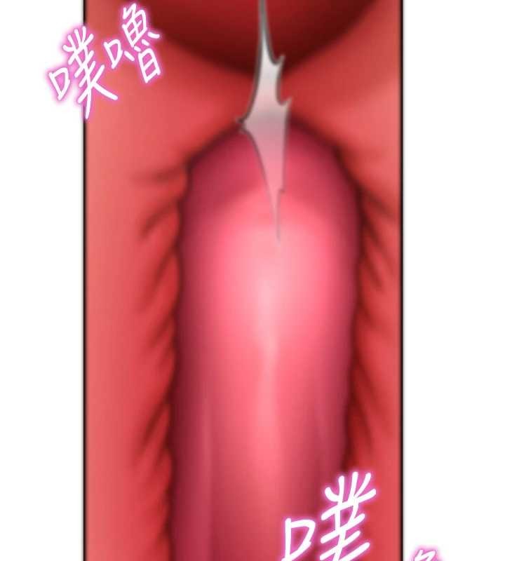 《私密視角》漫画 第60話-姐姐真實的慾望